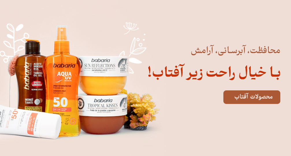 /images/thumbs/0020202_بنر اصلی-وب.png